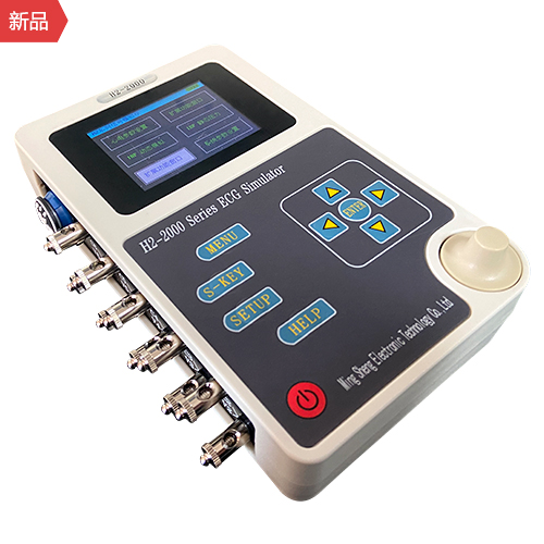 H2-2000KUI 有創(chuàng)壓+心電信號模擬儀