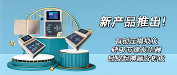 新產(chǎn)品的推出讓我想說幾句！